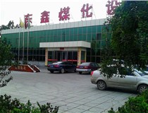 洗煤設(shè)備是如何洗煤的？